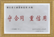 IˠII